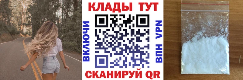 Названия наркотиков Меленки Alpha-PVP Меф МДМА Кокаин ГАШИШ