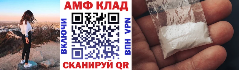 darknet телеграм  ссылка на мегу ссылка  Меленки  Amphetamine VHQ 
