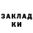 Кокаин Колумбийский Lusi Rudik
