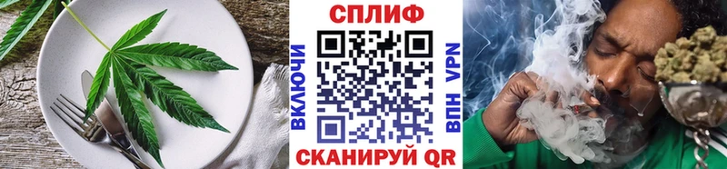 где купить наркотик  Меленки  Cannafood марихуана 