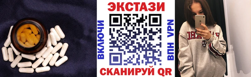 купить закладку Меленки ЭКСТАЗИ Дубай