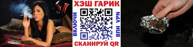 ГАШИШ убойный  Меленки 