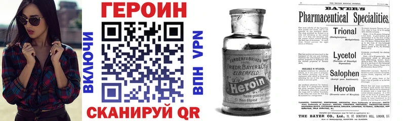 Героин Афган Меленки