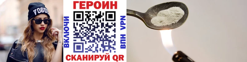 где найти наркотики  Меленки  ГЕРОИН хмурый 