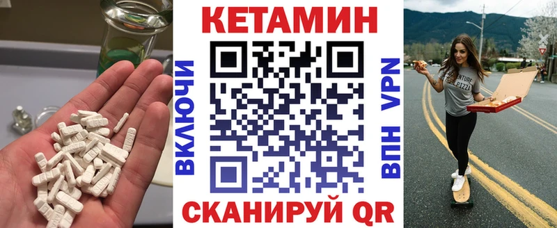 Кетамин VHQ  магазин продажи наркотиков  Меленки 