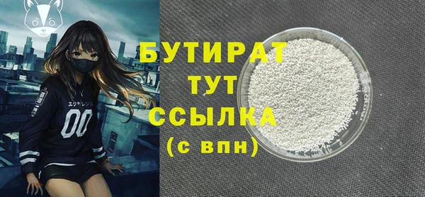 спиды Вязьма