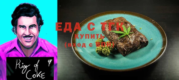 герыч Вязники