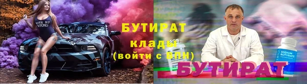 спиды Вязьма