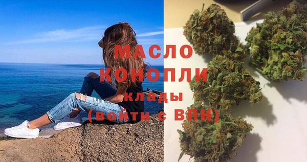 спиды Вязьма
