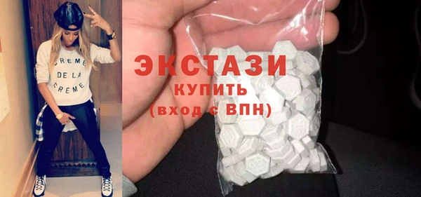 спиды Вязьма