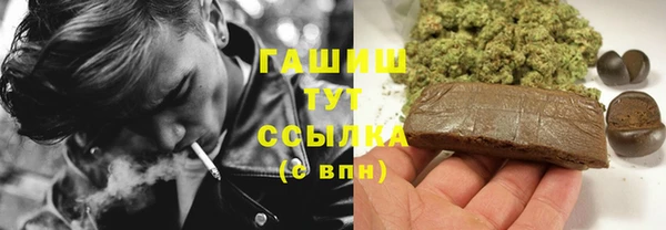 герыч Вязники