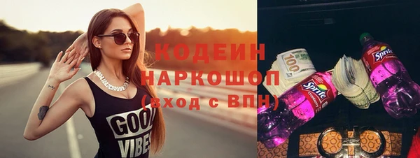 герыч Вязники