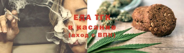 гашишное масло Сясьстрой
