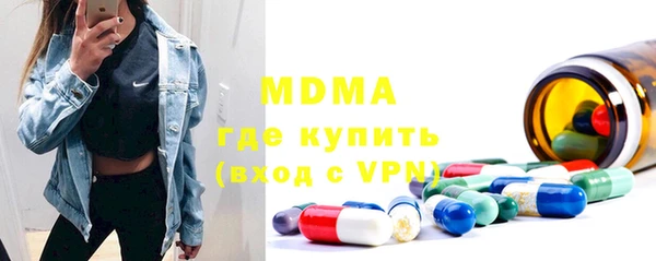 спиды Вязьма
