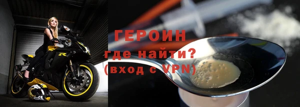 герыч Вязники