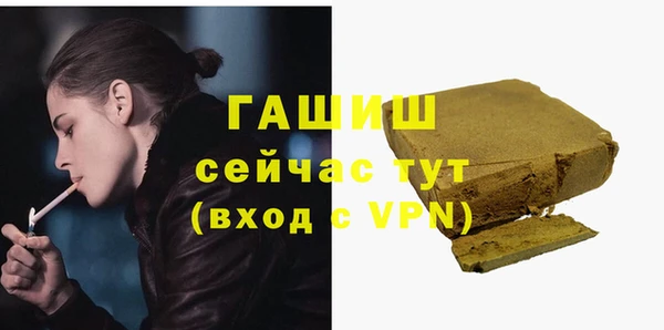 герыч Вязники