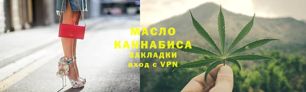 герыч Вязники