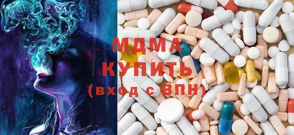 спиды Вязьма