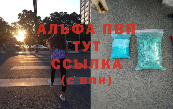 герыч Вязники
