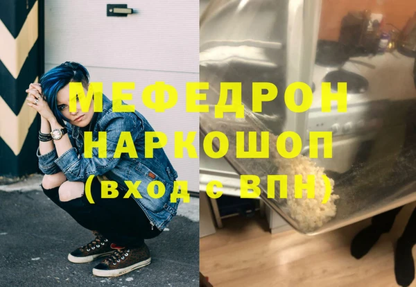 спиды Вязьма