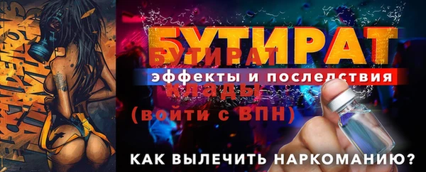 a pvp Вяземский