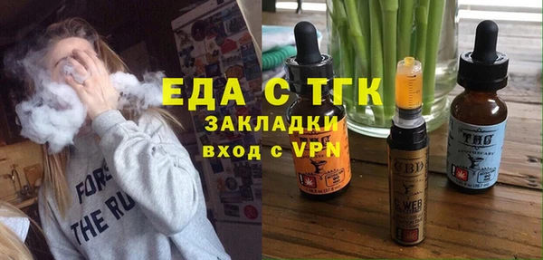 герыч Вязники