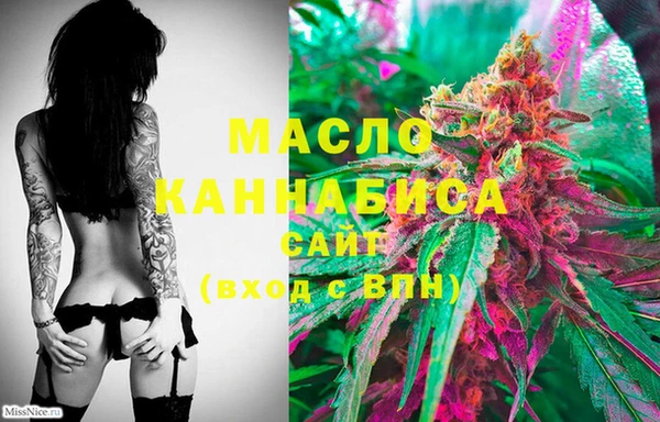 спиды Вязьма