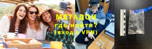 спиды Вязьма