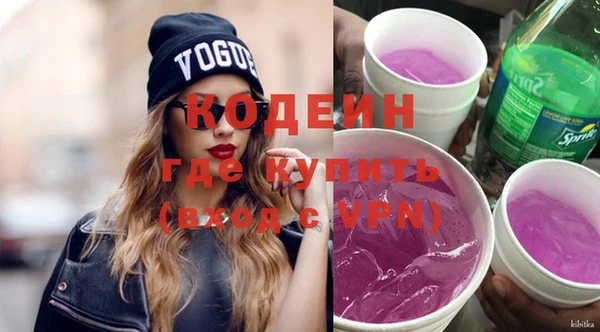герыч Вязники