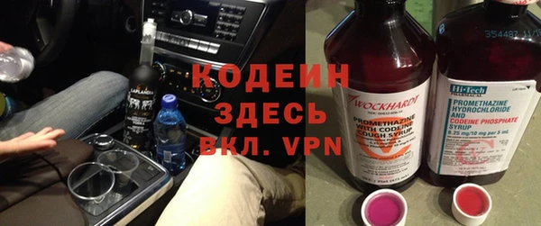 спиды Вязьма