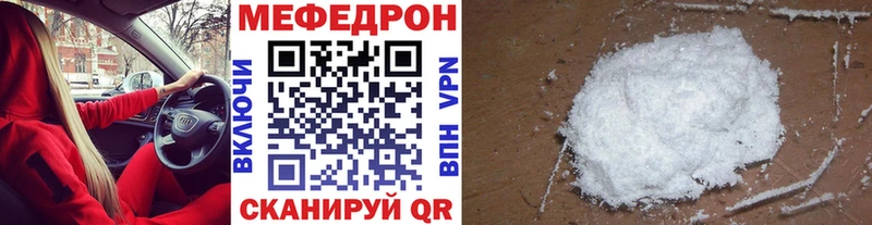 МЕФ 4 MMC  Меленки 